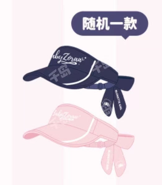 【NEW ARRIVAL】Zoraa Sweetheart Defection Series
