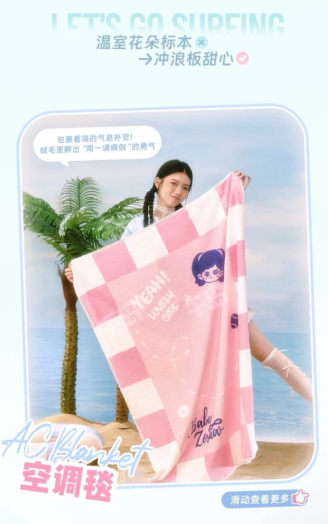 【NEW ARRIVAL】Zoraa Sweetheart Defection Series
