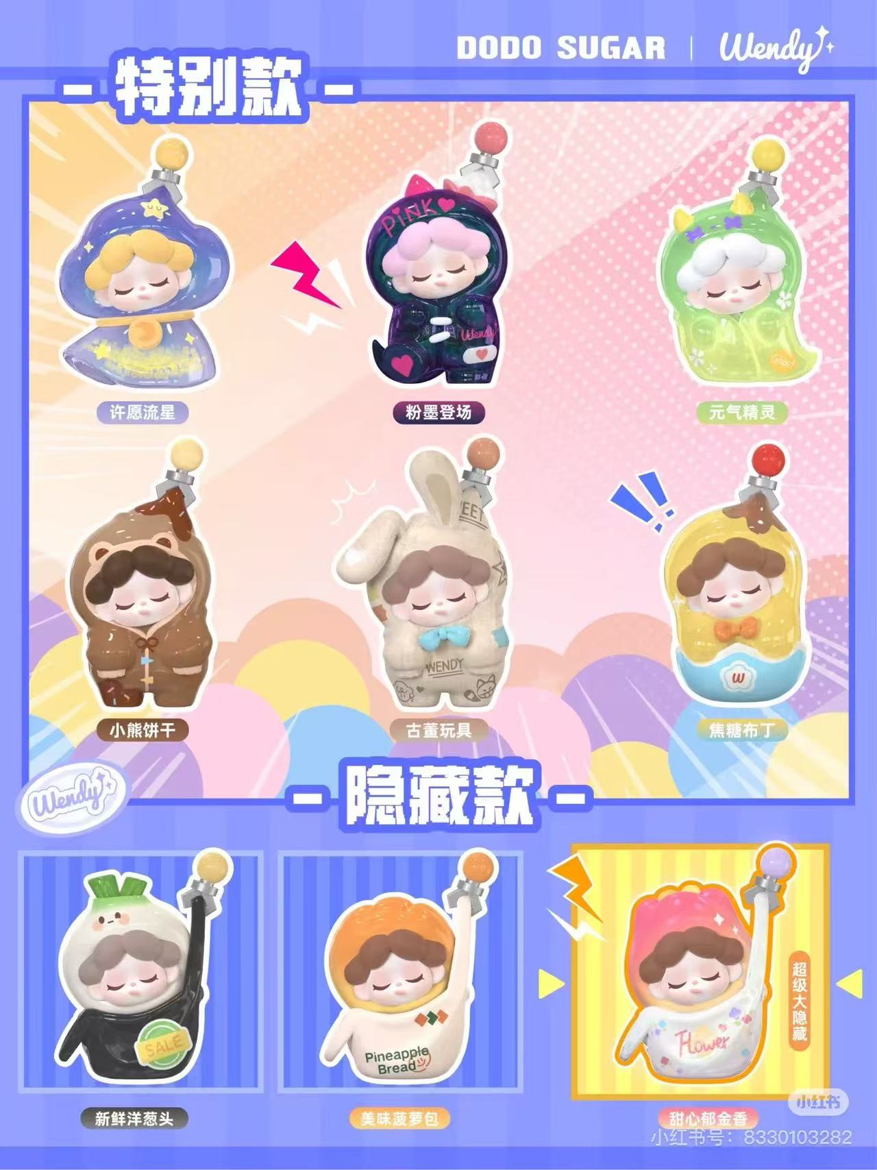 【NEW ARRIVAL】Wendy Got You Mini Bean V3 Toy,4 In 1 Bag