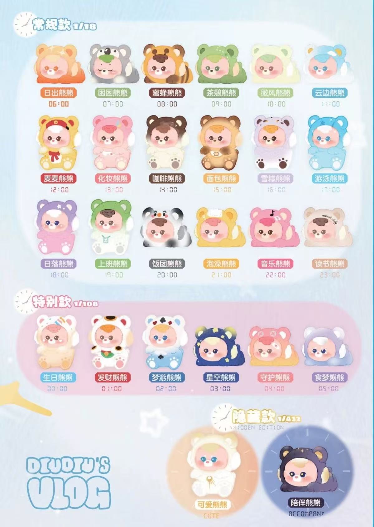 【NEW ARRIVAL】DiuDiu Baby 24/7 Cuddle Mini Bean Toy,3 boxes
