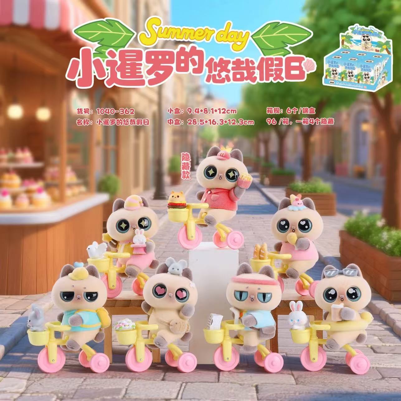 【NEW ARRIVAL】Aukisan Summer Day Toy 2 Boxes