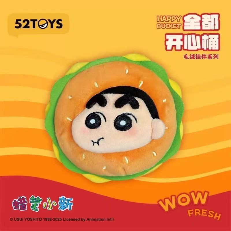 【NEW ARRIVAL】Shinchan Happy Bucket Plush Doll