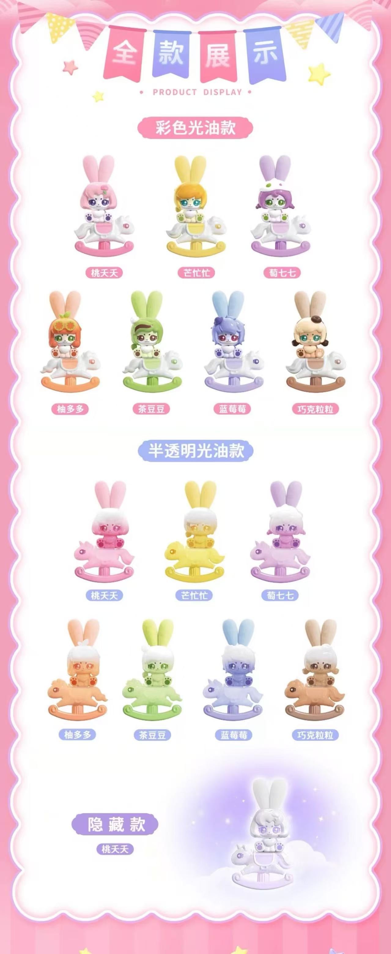 【NEW ARRIVAL】Cup Rabbits Teeny-Weeny Fruity Mini Bean Toy,2 In 1 Bag,2 bags