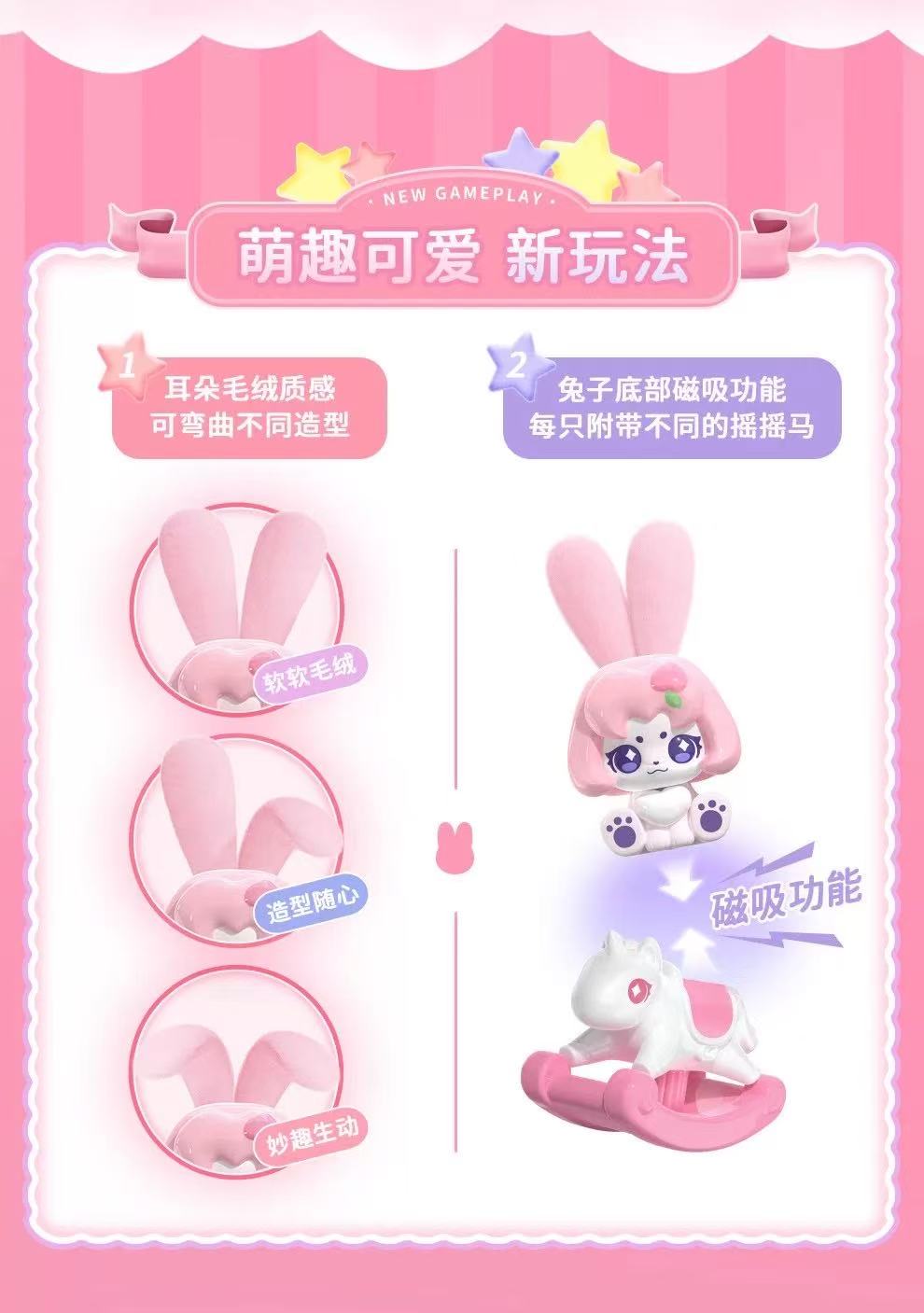 【NEW ARRIVAL】Cup Rabbits Teeny-Weeny Fruity Mini Bean Toy,2 In 1 Bag,2 bags