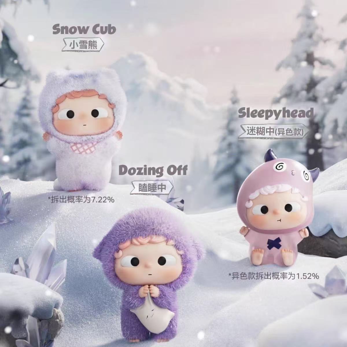 Ozai The Hooded Adventures Mini Bean Toy