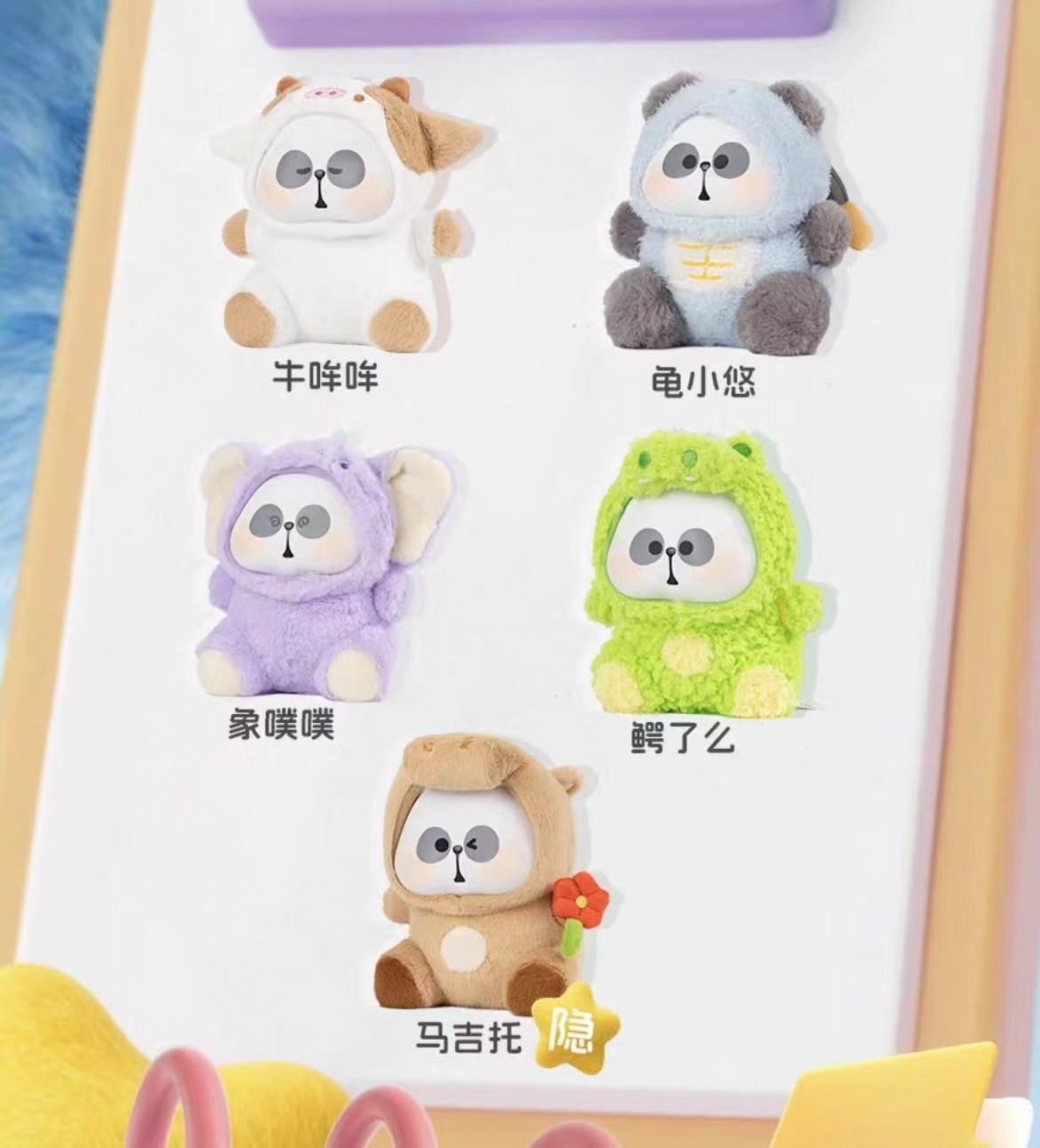 【NEW ARRIVAL】Mr.pa Cute Beast Company 200% Plush Doll