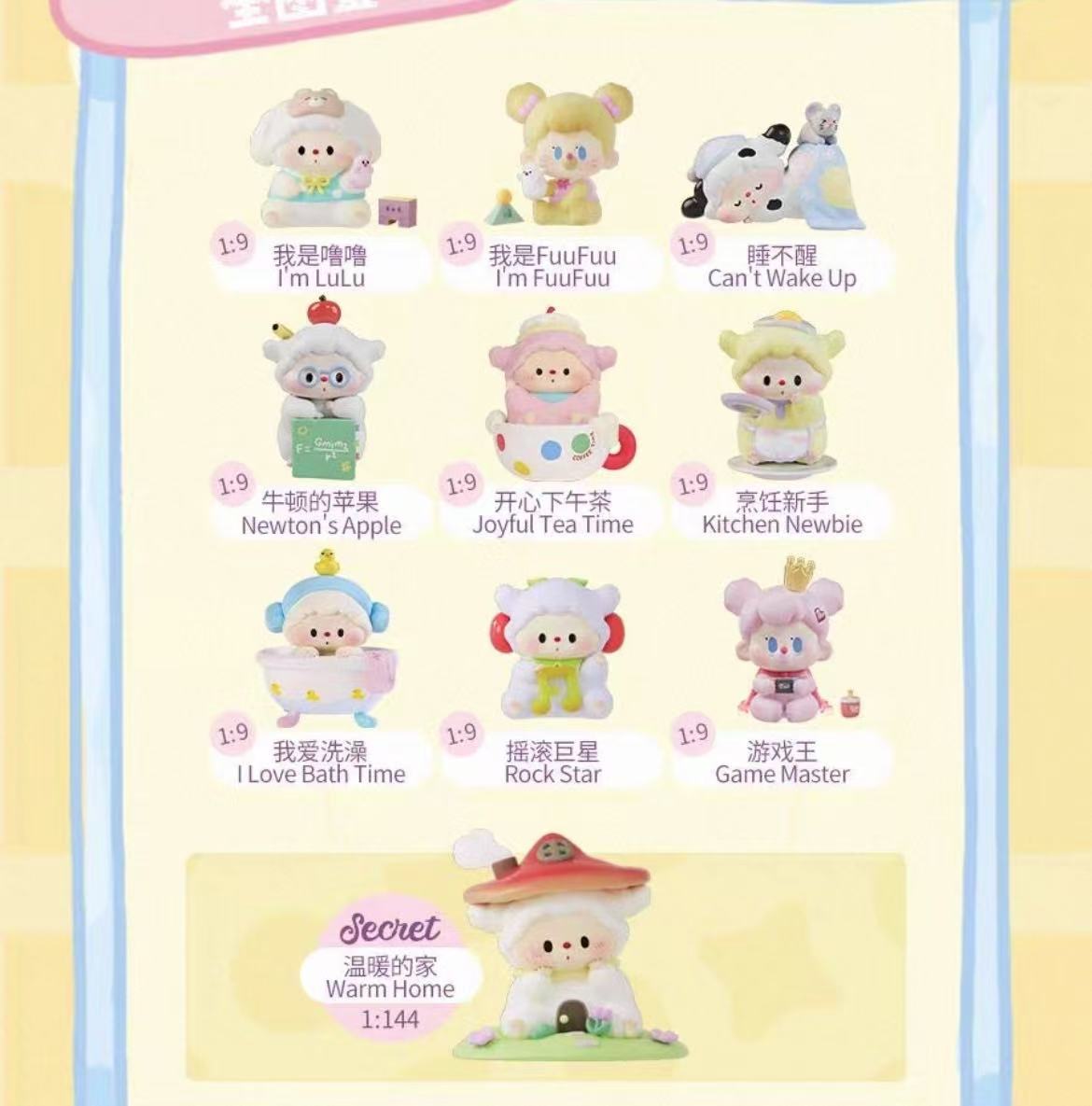 【NEW ARRIVAL】Luludog Homebody Diary Toy
