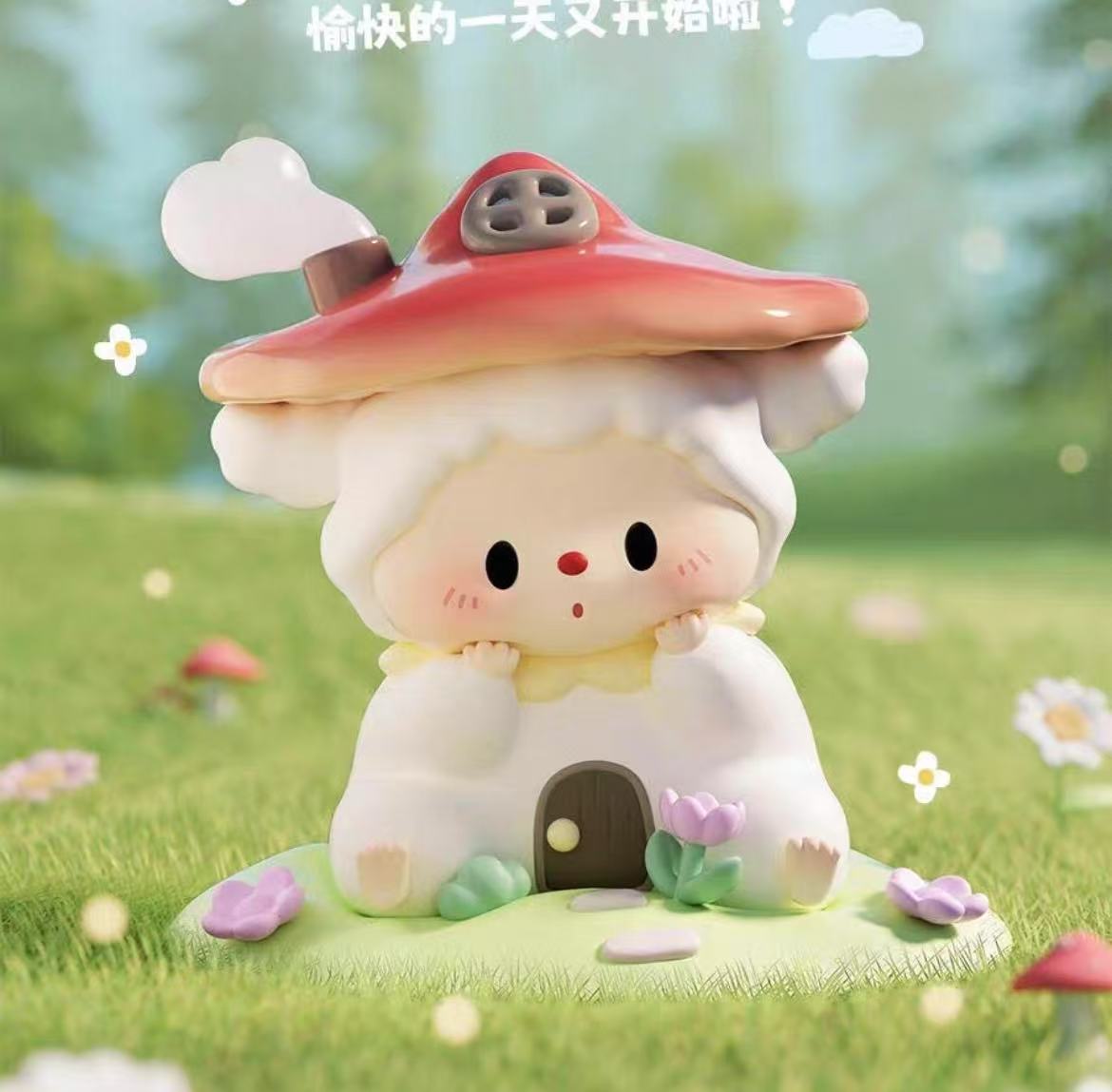 【NEW ARRIVAL】Luludog Homebody Diary Toy