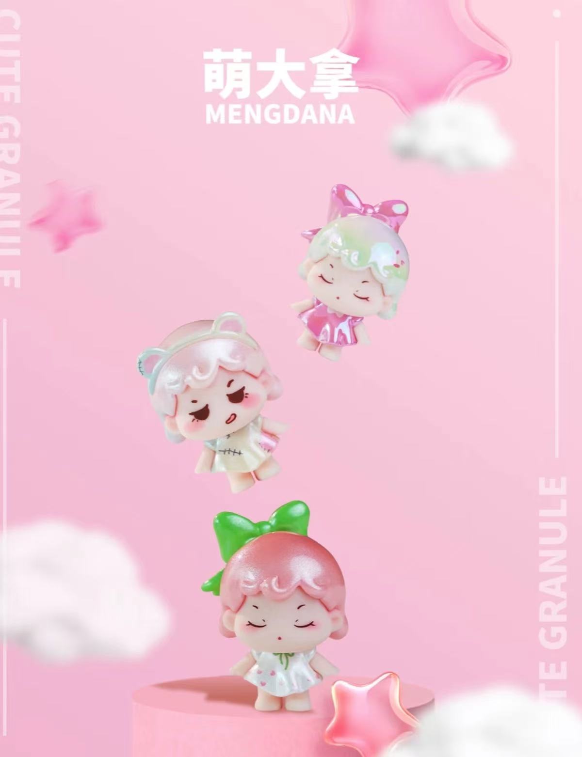 【NEW ARRIVAL】Mengdana Doll Dace With Xiao neng Mini Bean Toy,4 In 1 Bag