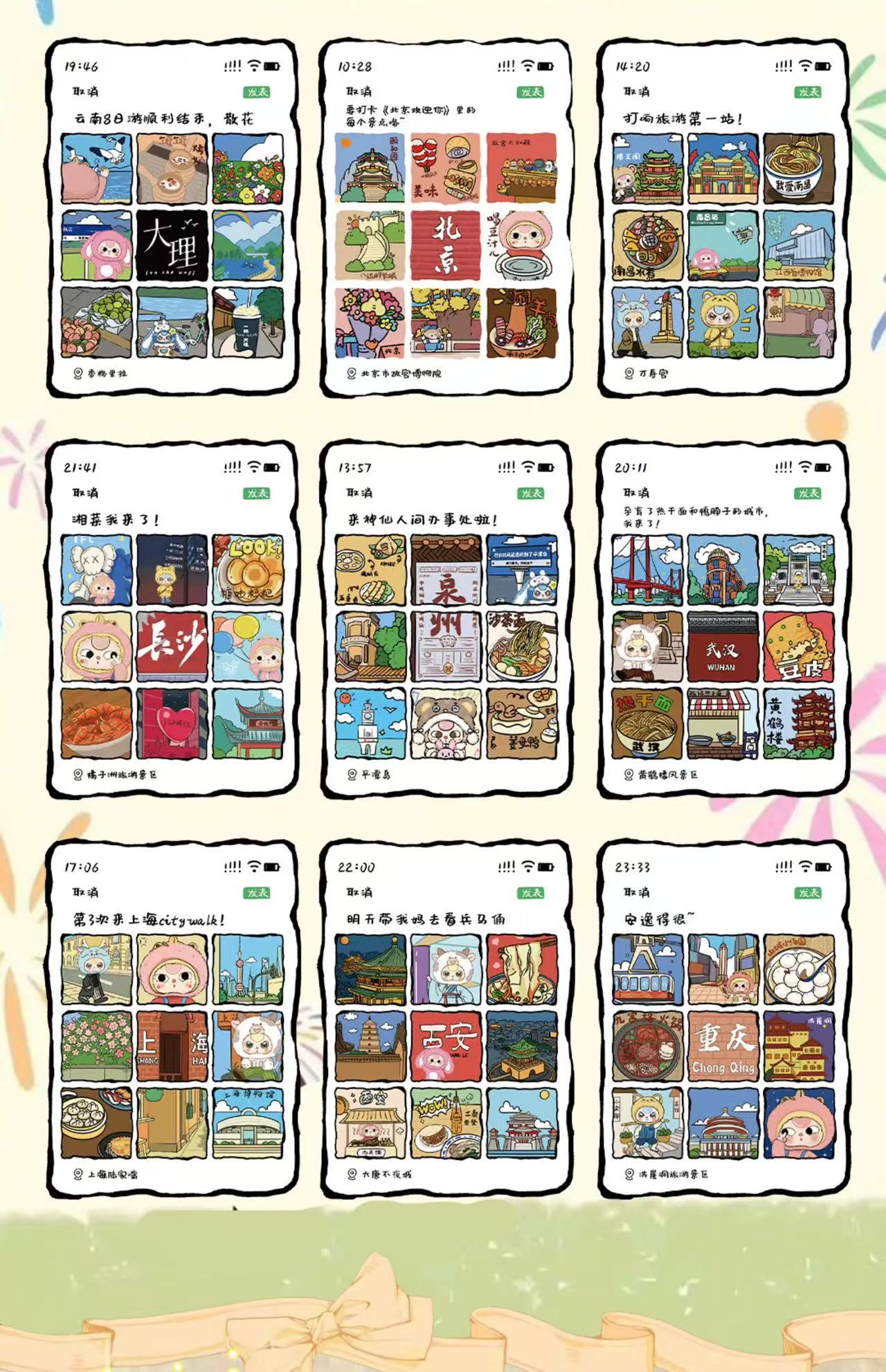 【NEW ARRIVAL】Baby 3 Lifelong Journey Card V2 Set(20 Cards)