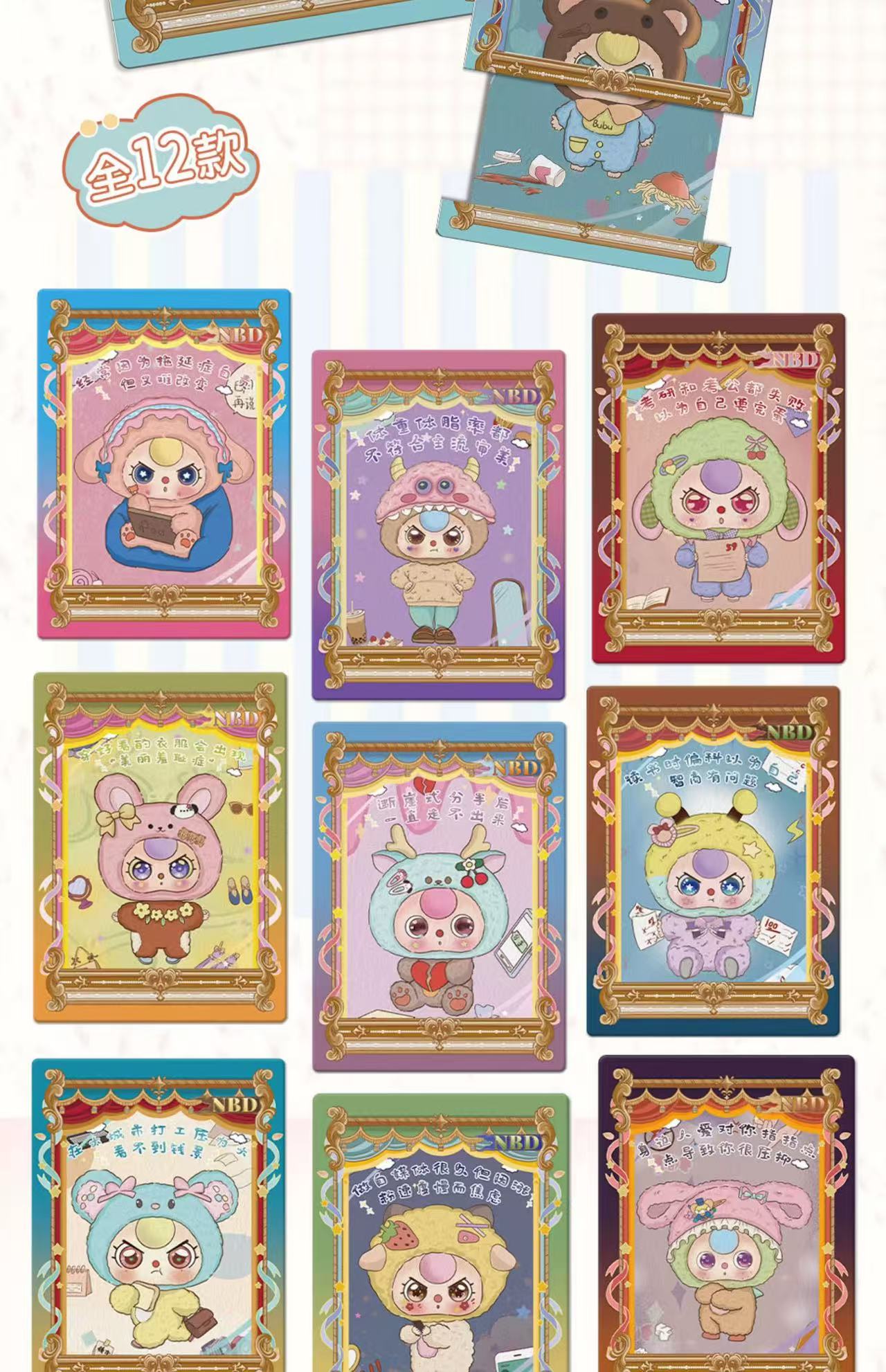 【NEW ARRIVAL】Baby 3 Lifelong Journey Card V2 Set(20 Cards)