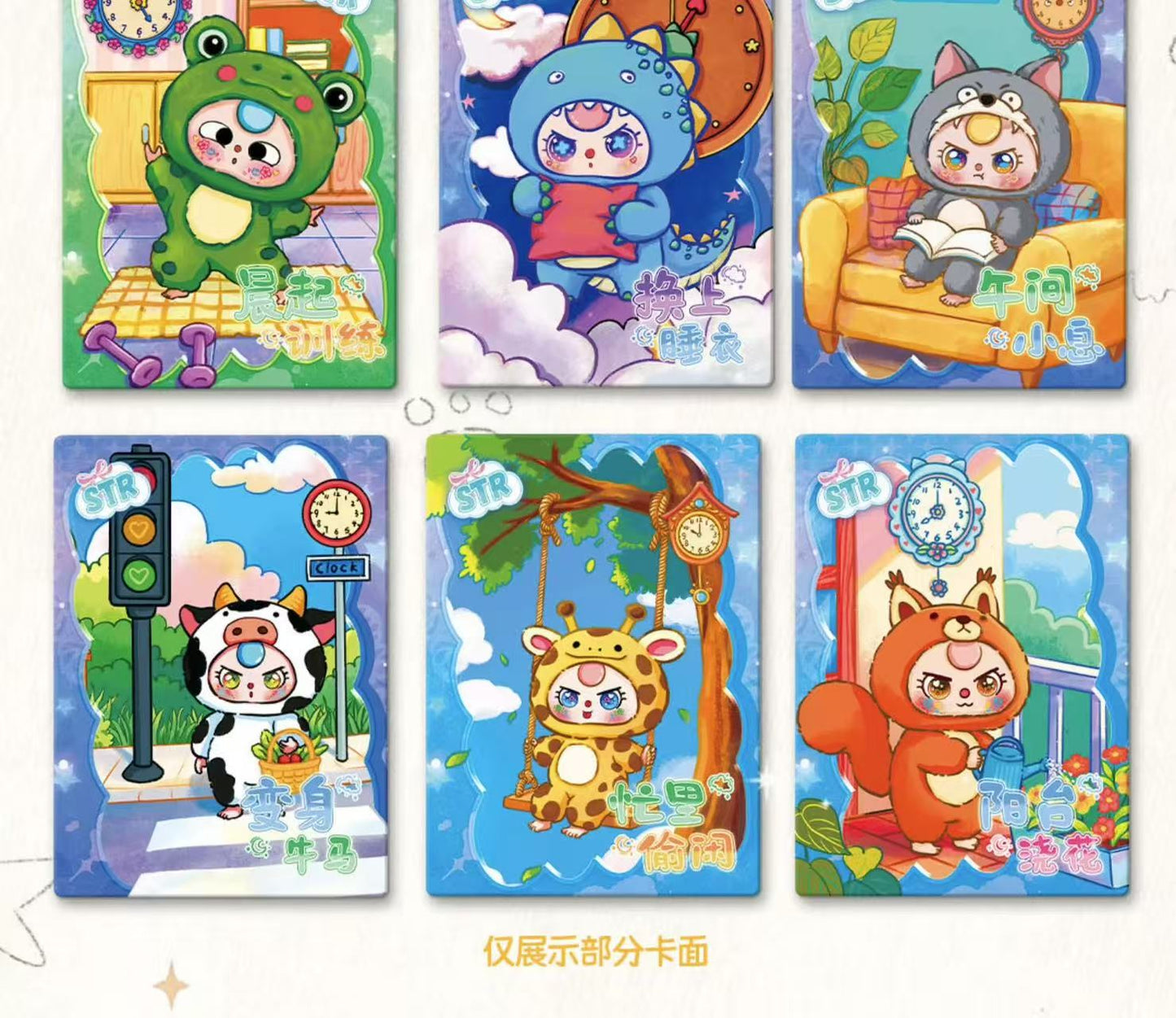 【NEW ARRIVAL】Baby 3 Lifelong Journey Card V2 Set(20 Cards)