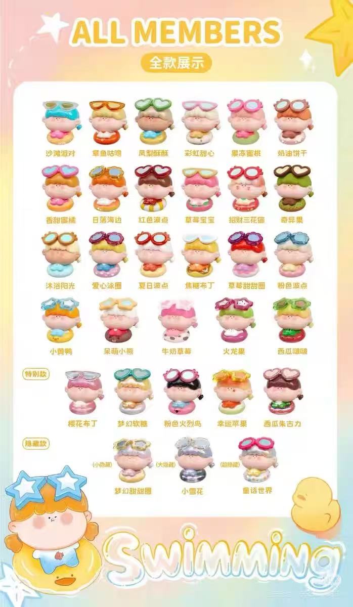 【NEW ARRIVAL】Amlls Swimming Ring Mini Bean Toy,5 In 1 Bag