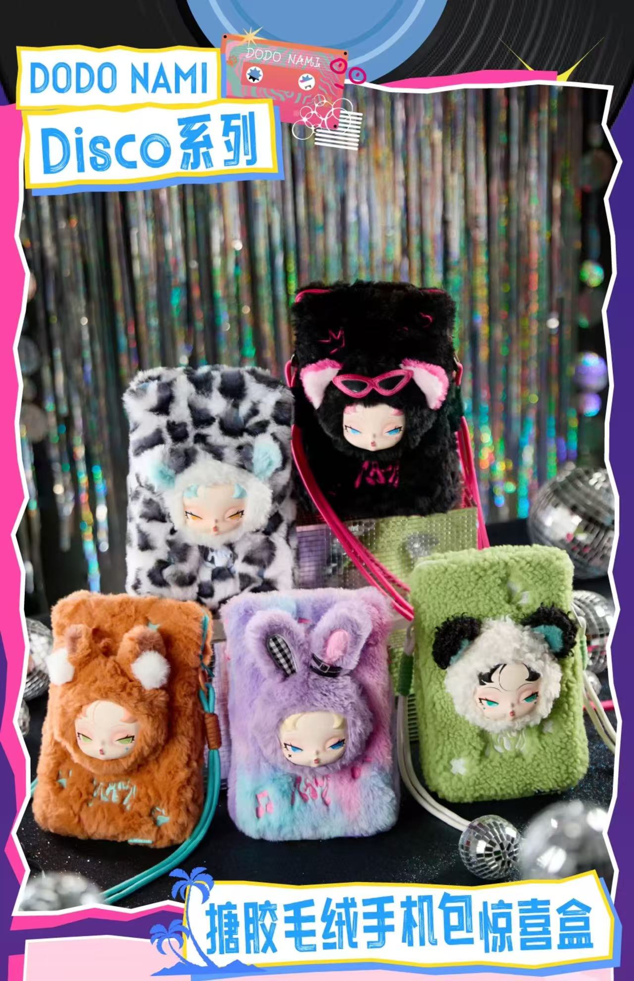 Dodo Nami Midnight Disco Phone Bag Plush