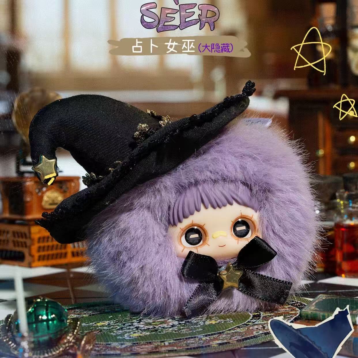 【NEW ARRIVAL】Maymei Circus Plush Doll