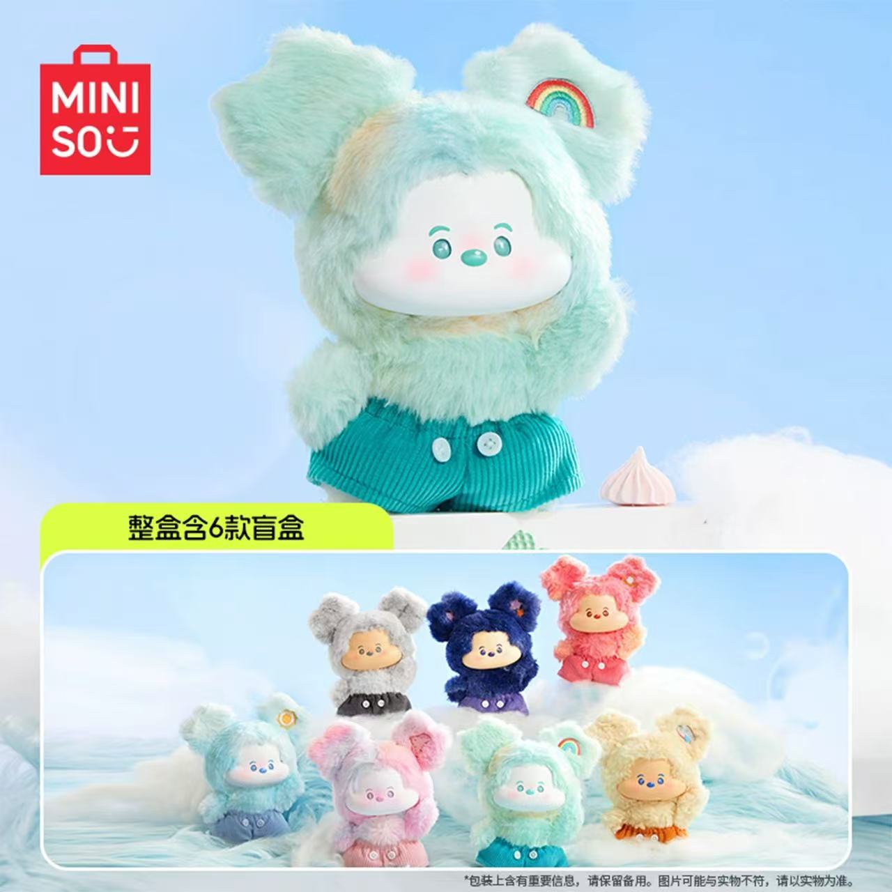 【NEW ARRIVAL】Disney Mickey Head in The Clouds Plush Doll
