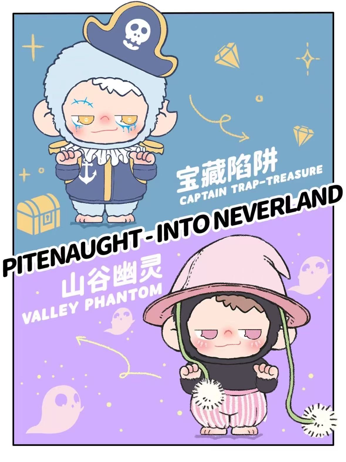 【NEW ARRIVAL】PiteNaught Into Neverland Plush Doll
