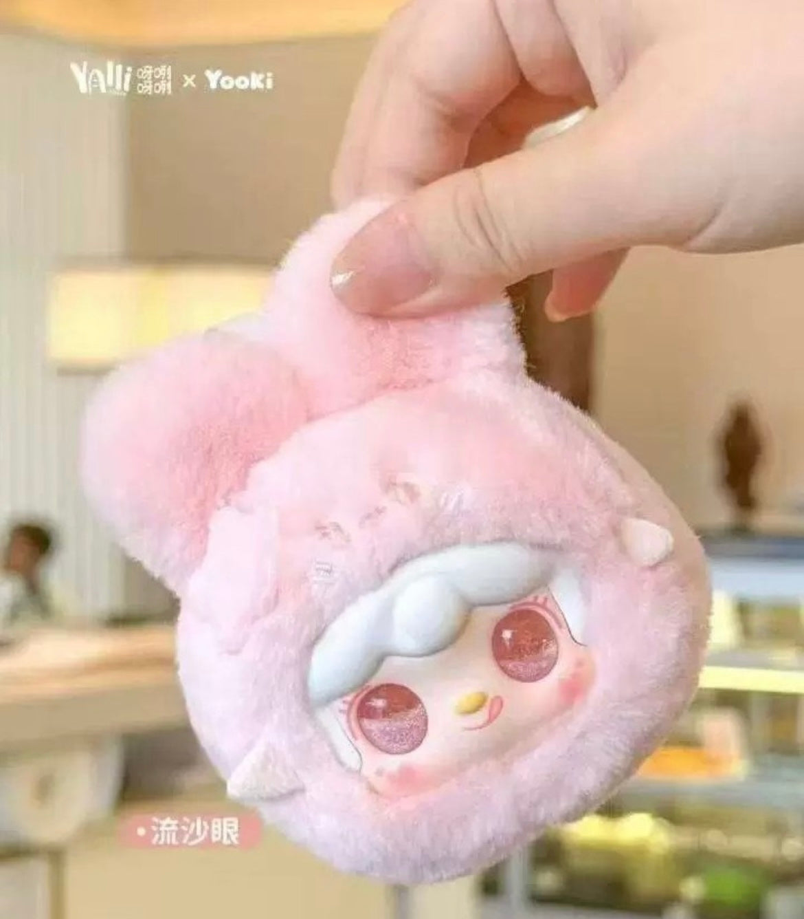 【NEW ARRIVAL】Yooki Cutely Rabbit Liquid Eye Mini Plush Doll