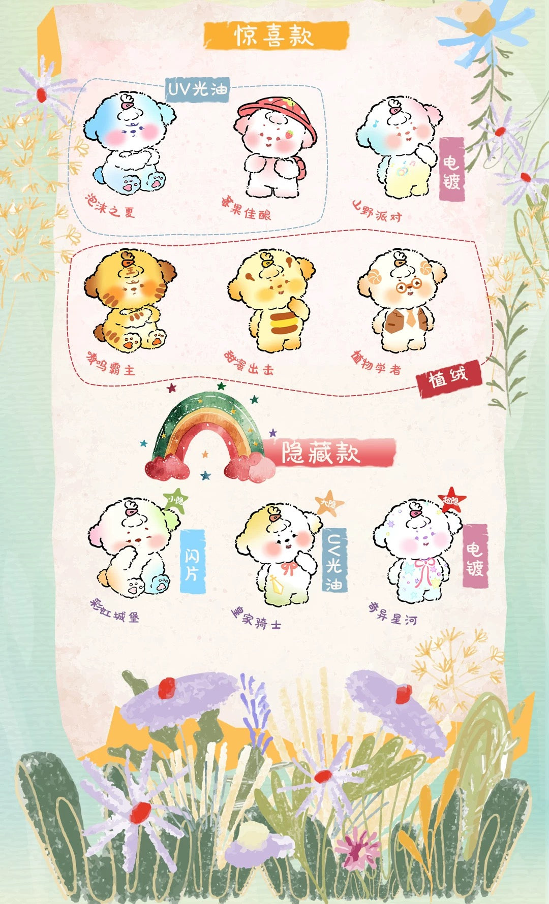 【NEW ARRIVAL】Moji Forest Pals Mini Bean Toy, 4 In 1 Bag