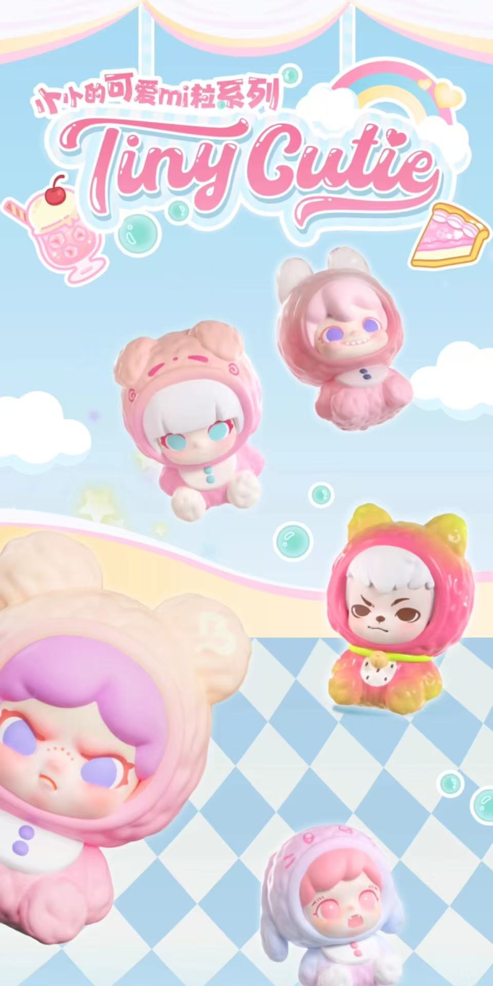 【NEW ARRIVAL】TNT SPACE Tiny Cutie Mili Series Mini Bean Toy,5 In 1 Bag