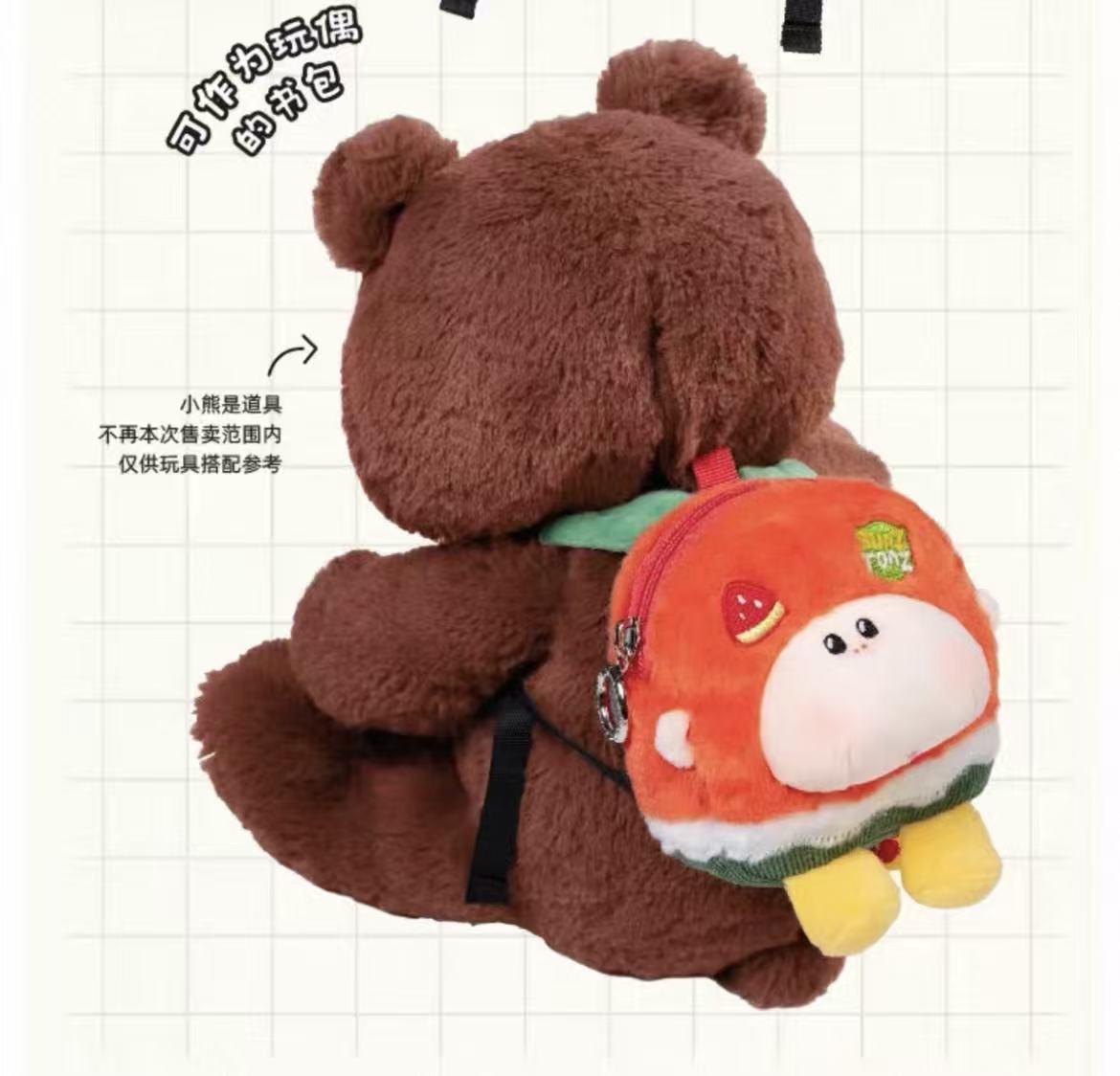 【NEW ARRIVAL-RESTOCK】SUNZ TONZ Momopop Fruit Mini Bag Plush