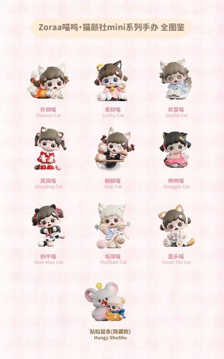 【NEW ARRIVAL】Zoraa Meow Cat Face Toy