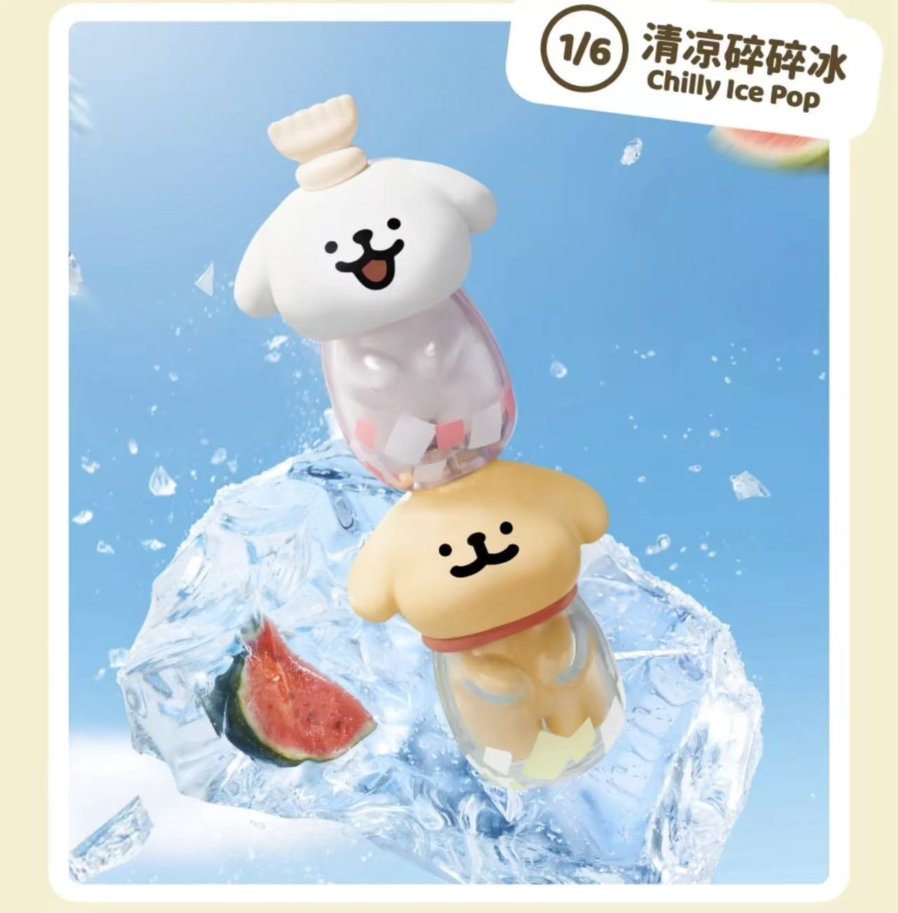 【NEW ARRIVAL】Maltese Summer Ice Cream Mini Bean Toy,2 boxes