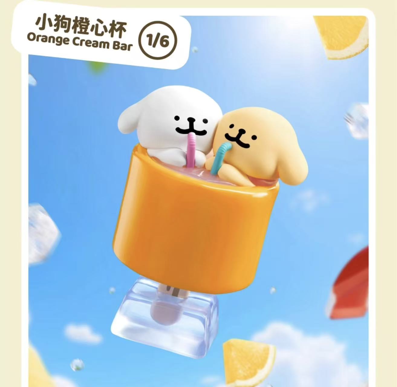 【NEW ARRIVAL】Maltese Summer Ice Cream Mini Bean Toy,2 boxes