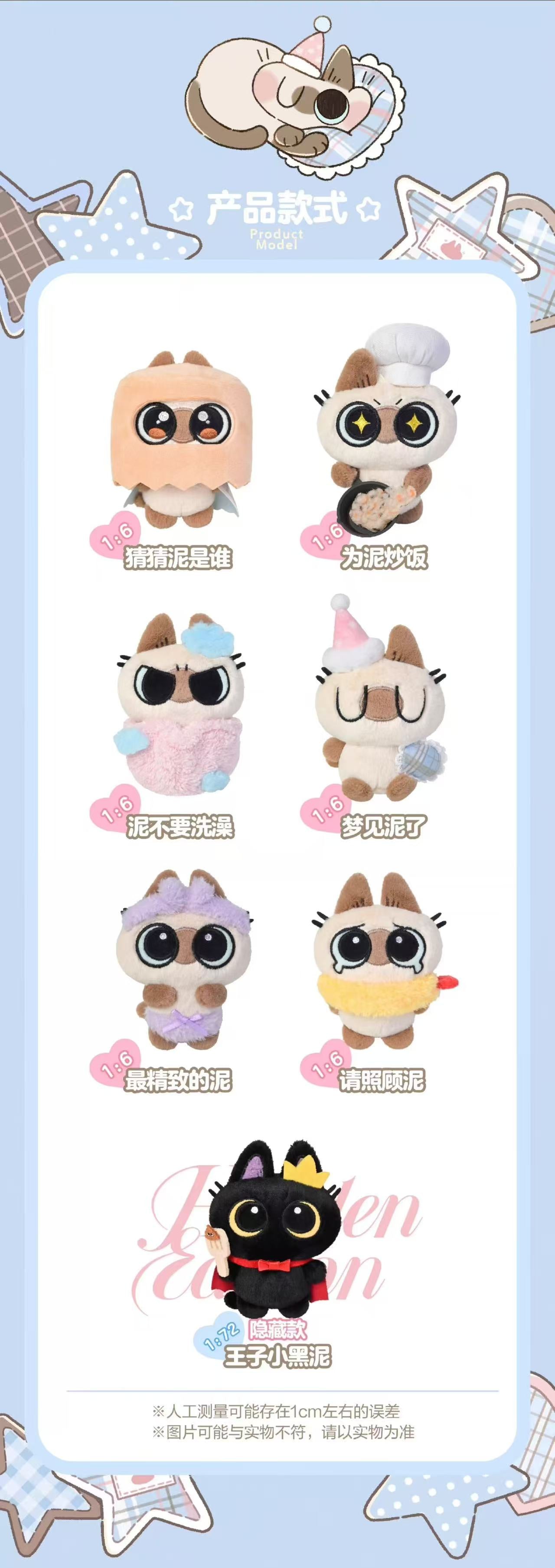 【NEW ARRIVAL】Azukisan Come And Play With Me Plush Doll