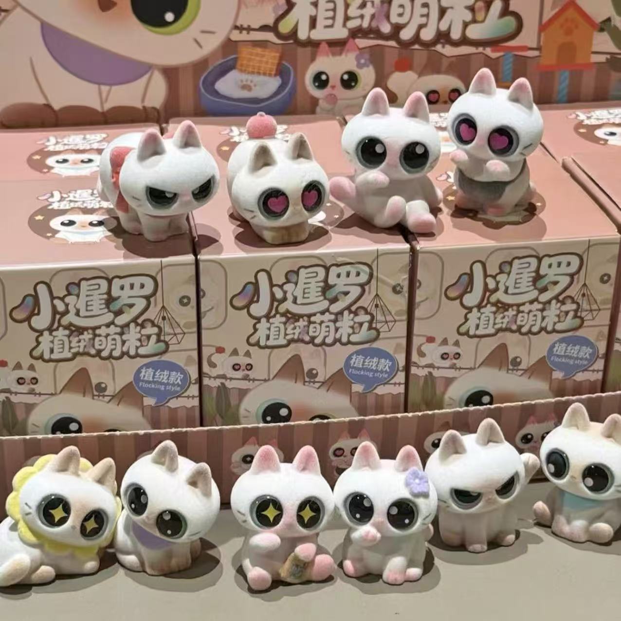 【NEW ARRIVAL】Azukisan Fuzzy Mini Bean Toy