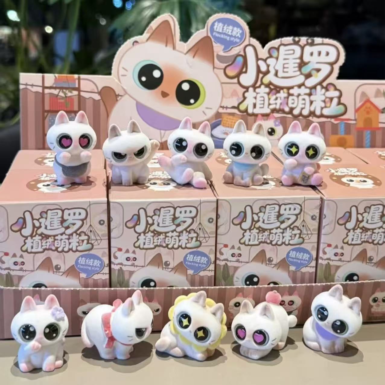 【NEW ARRIVAL】Azukisan Fuzzy Mini Bean Toy