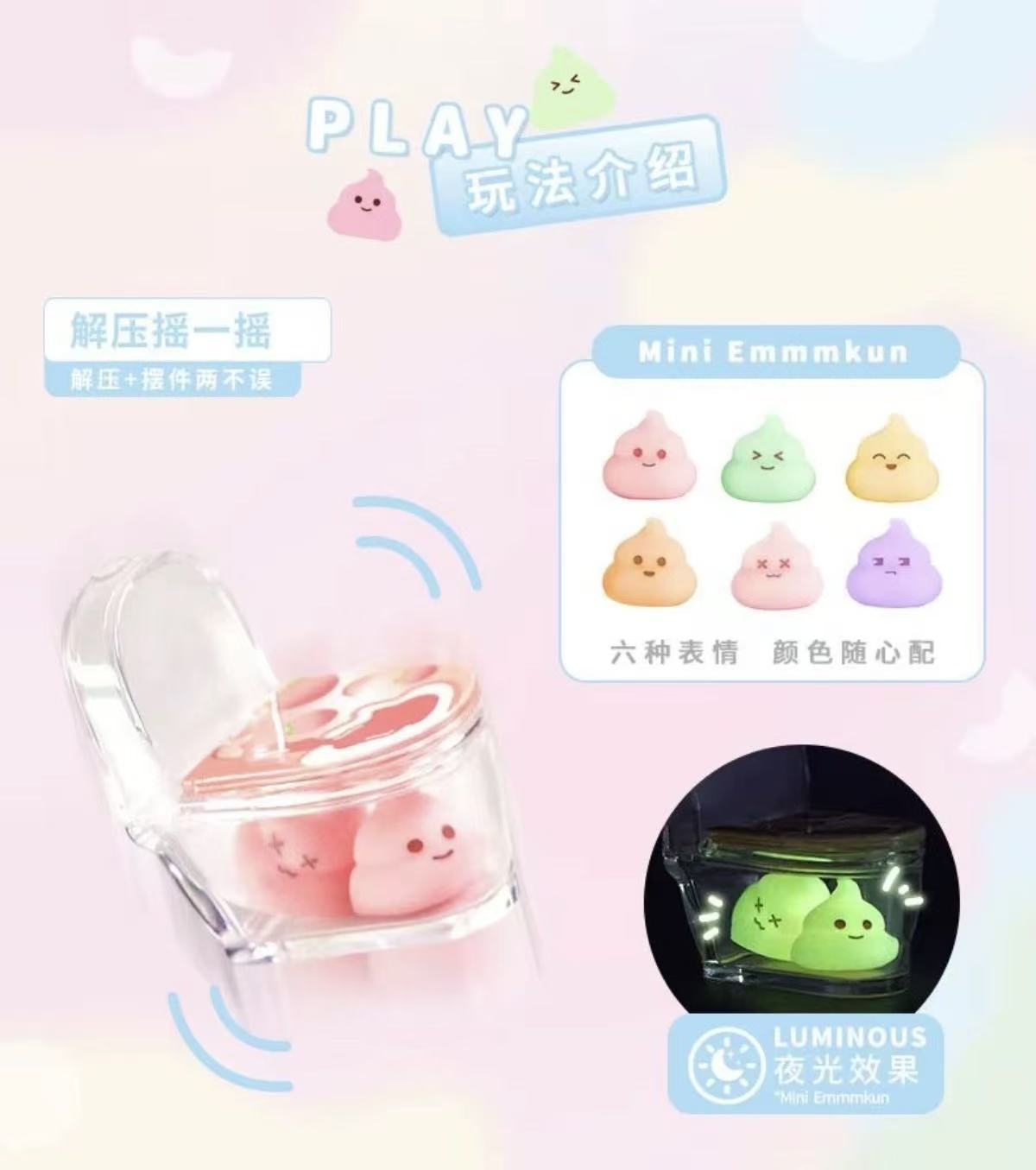 Emmmkun Ornament Mini Bean Toy,4 boxes