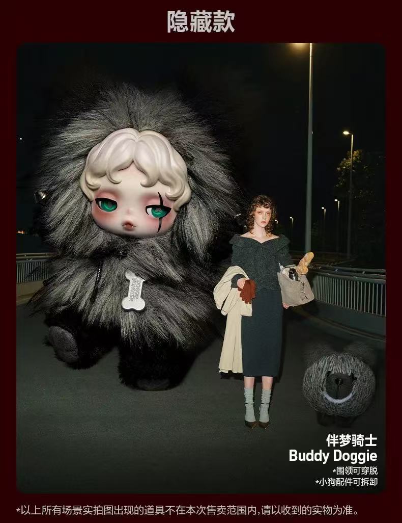 【PREORDER】Skullpanda You Found Me Plush Doll-PREORDER DEADLINE Sept.10th