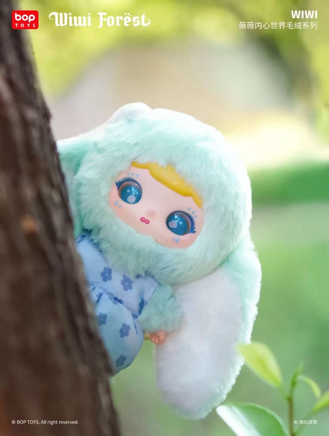 【NEW ARRIVAL】Wiwi Forest Inner World Plush Doll
