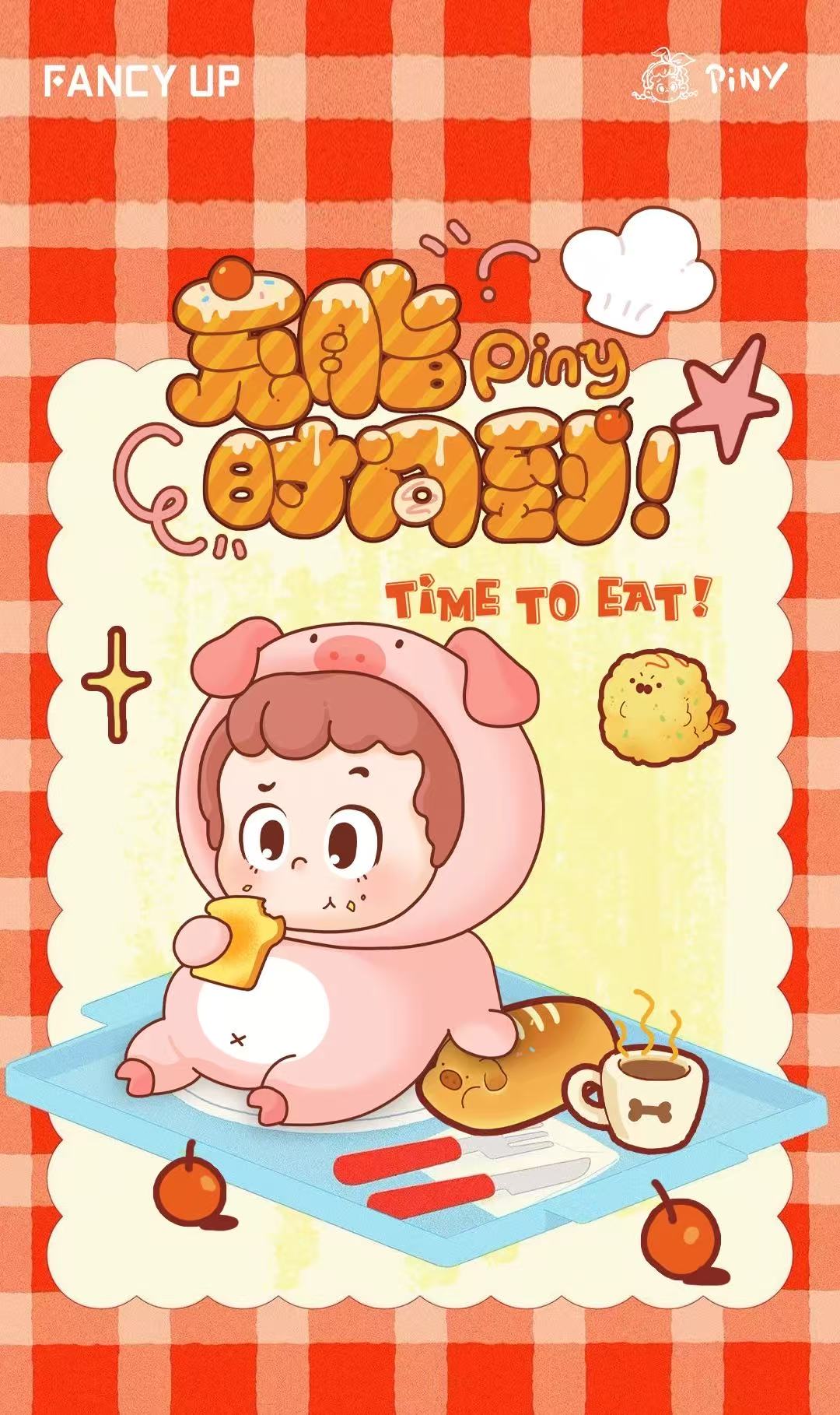 【NEW ARRIVAL-KIKI'S ROOM】Piny Time To Eat Mini Bean Mini Toy