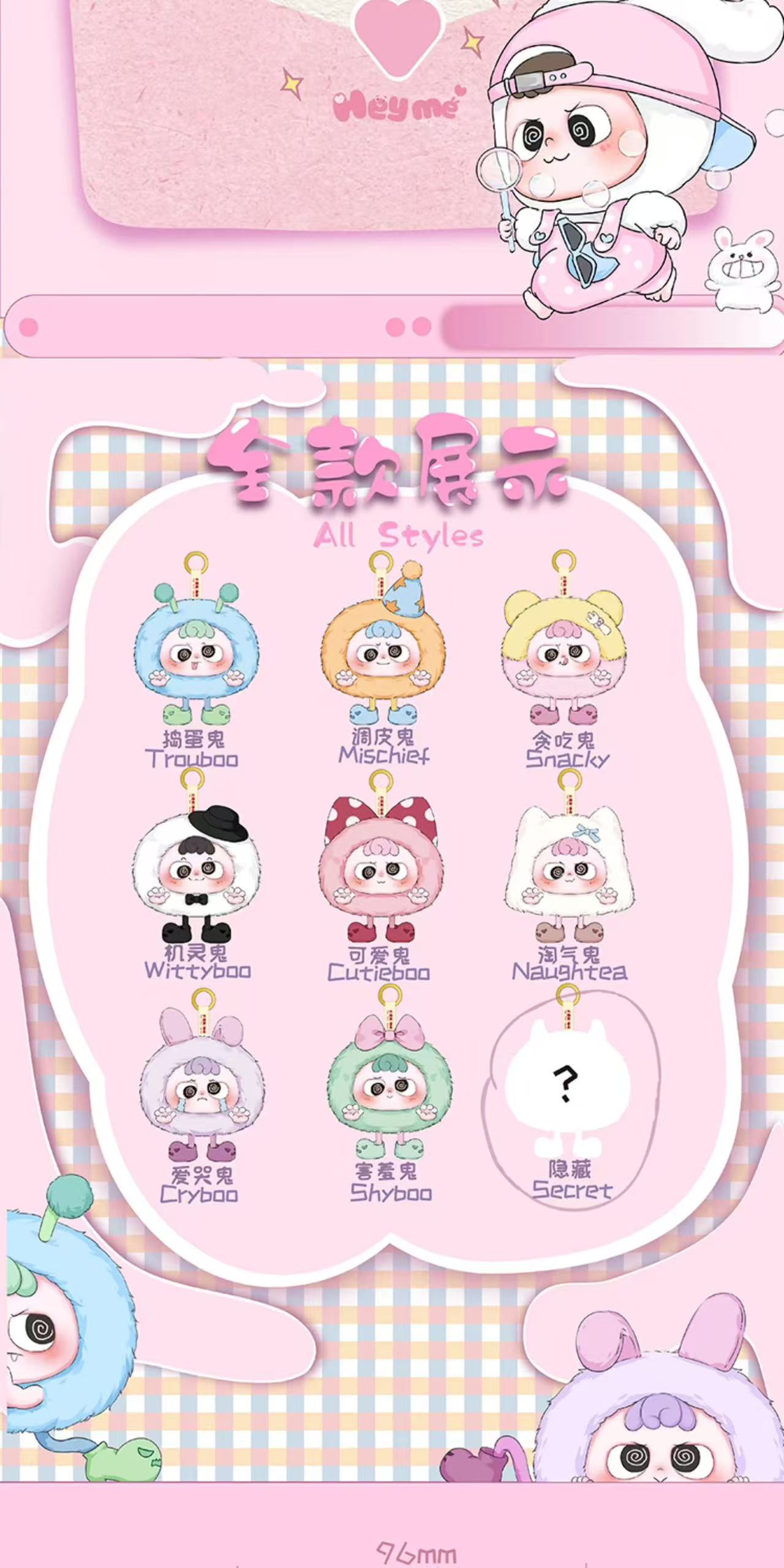 【NEW ARRIVAL-KIKI'S ROOM】Heyme Spooky Plush Doll
