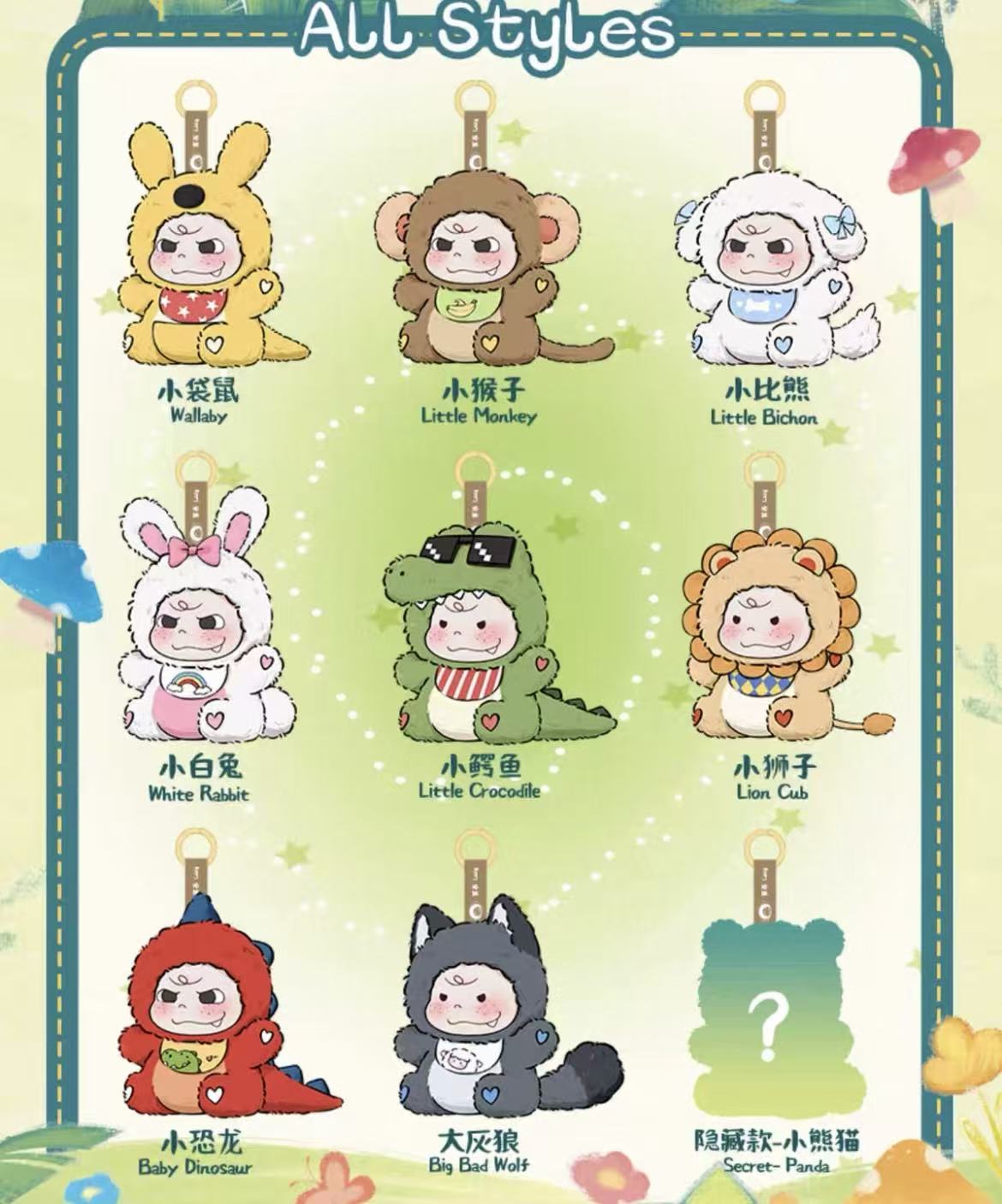 【NEW ARRIVAL-KIKI'S ROOM】Lacy Matchy Plush Doll
