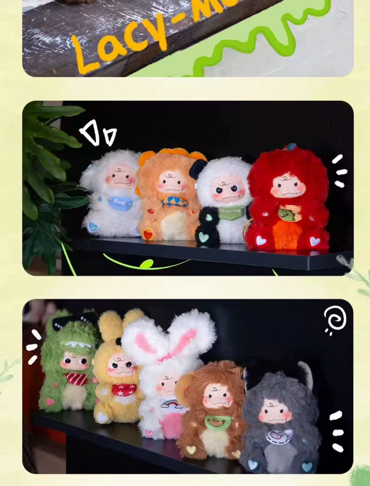 【NEW ARRIVAL-KIKI'S ROOM】Lacy Matchy Plush Doll