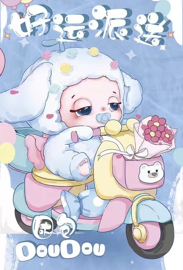 【NEW ARRIVAL-KIKI'S ROOM】Sleepy Bao DouDou Plush Doll