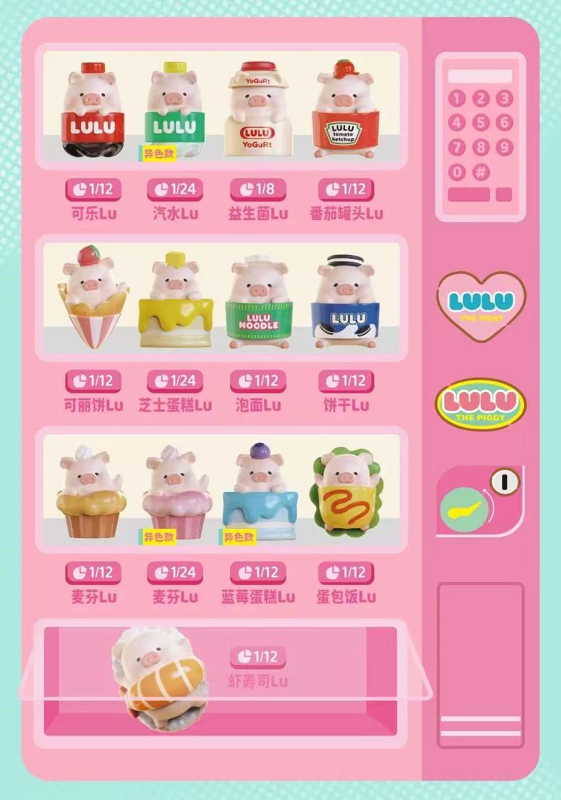 Lulu Piggy 24H Convenience Store Toy,2 In 1 Box