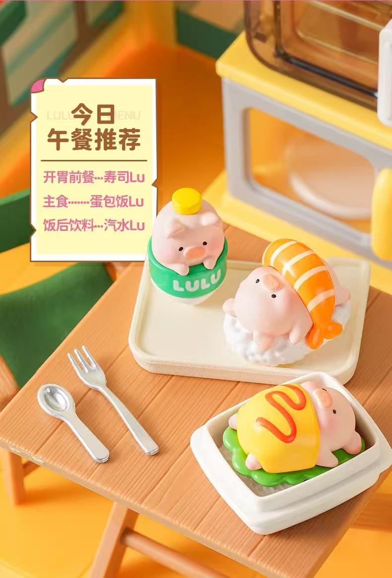 Lulu Piggy 24H Convenience Store Toy,2 In 1 Box