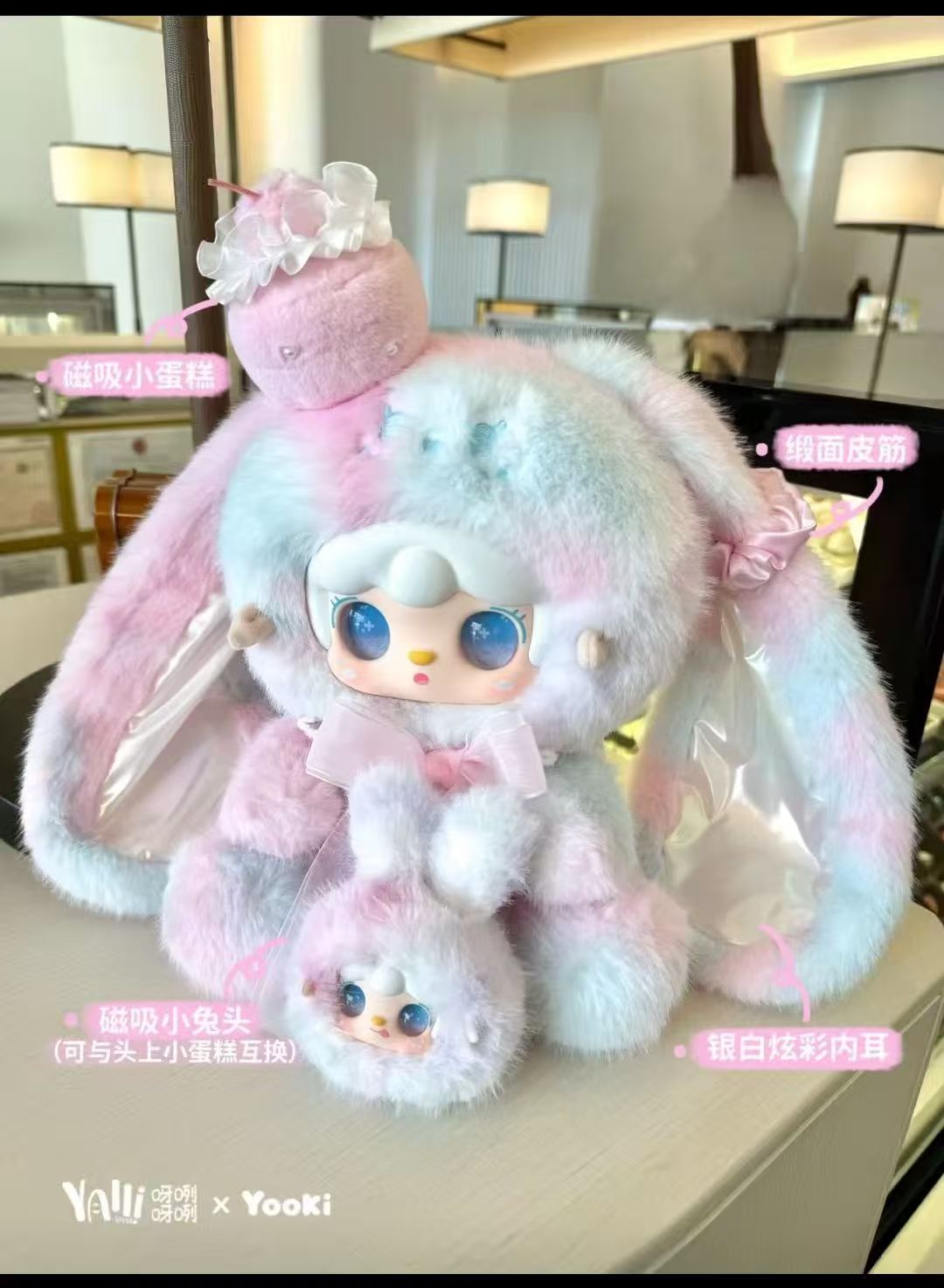 【NEW ARRIVAL-PREORDER】Yooki Love You Too Much Rabbit Plush Hanging Card 22cm