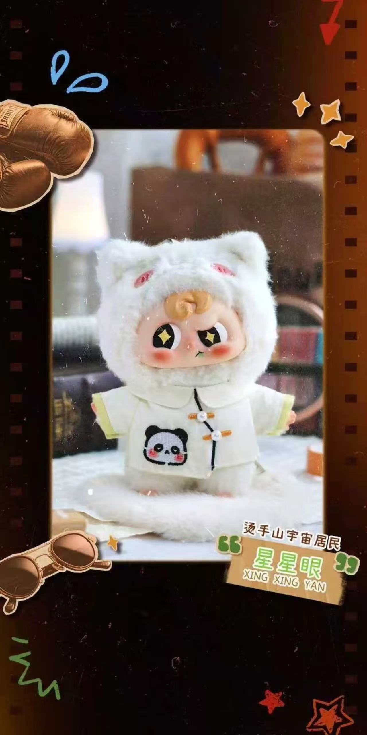 【NEW ARRIVAL-KIKI'S ROOM】Pippy Action Plush Doll