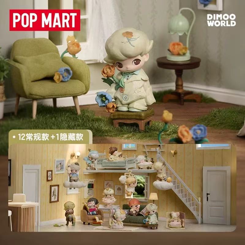 Dimoo The Missing Day Toy