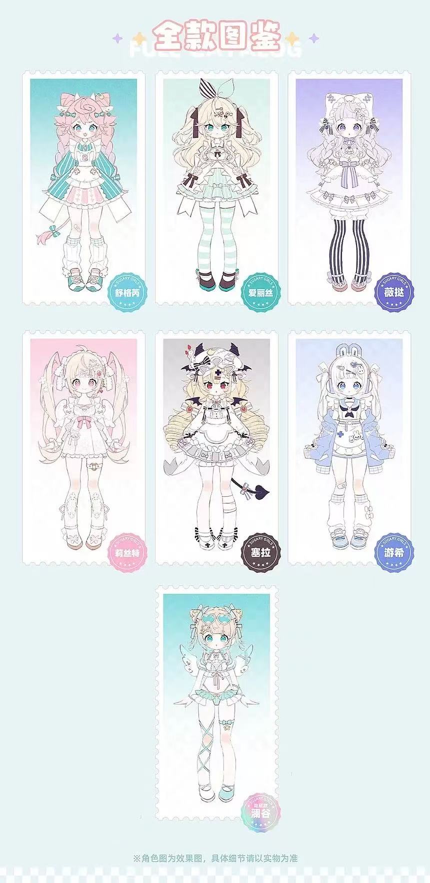 【NEW ARRIVAL-KIKI'S ROOM】Sugary Girls Sweet Party BJD Toy