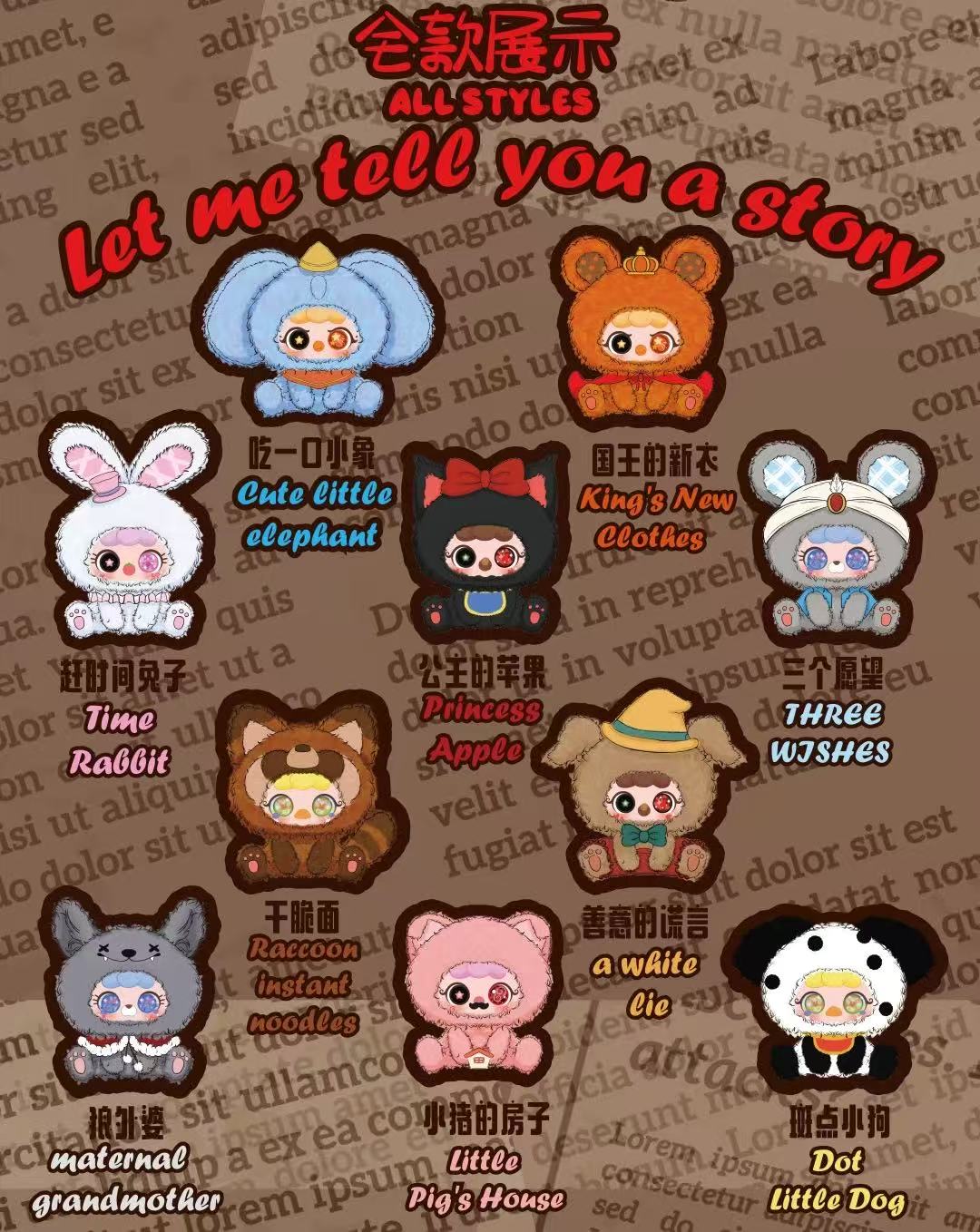 【NEW ARRIVAL-KIKI'S ROOM】Migo Fairy Tales Plush Doll