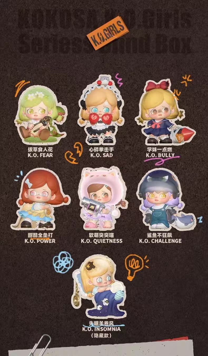【NEW ARRIVAL-KIKI'S ROOM】KOKOSA K.O. Girls Toy