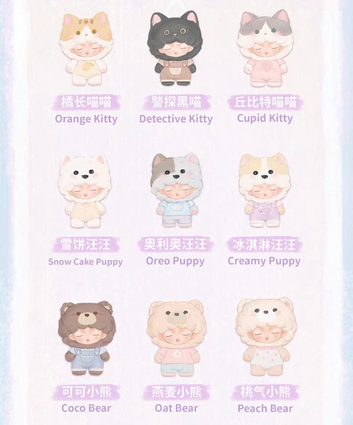 Yumo Cute Pet Family Toy