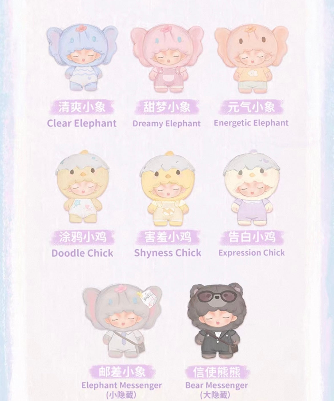 Yumo Cute Pet Family Toy