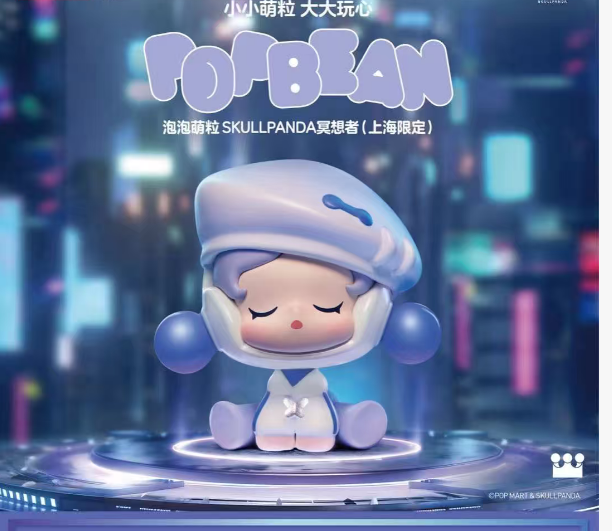 【NEW ARRIVAL-PREORDER】Skullpanda Shanghai Limited Popbean-ship with any full price items in kiki's room